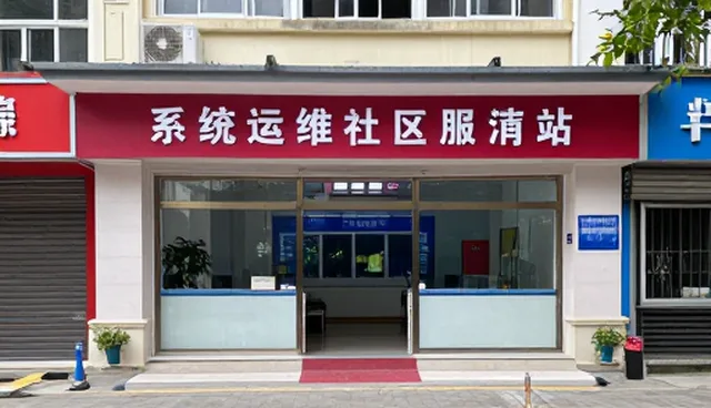 系统运维如何适应业务增长与技术演进的双重挑战